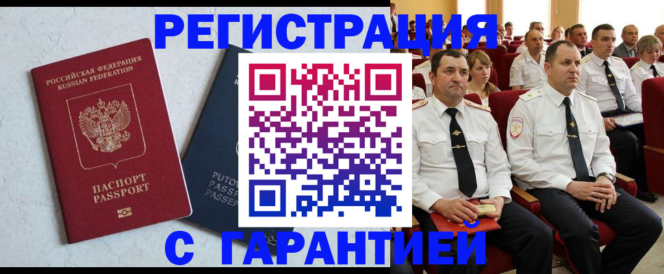 найти адрес прописки в Елизово